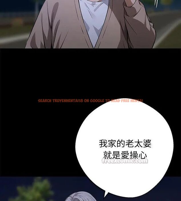 查看漫画黑道X上班族/我身體裏的那個家夥 - 第68話 - tymanga.com中的4767958图片 查看漫画黑道X上班族/我身體裏的那個家夥 - 第68話 - tymanga.com中的4767958图片