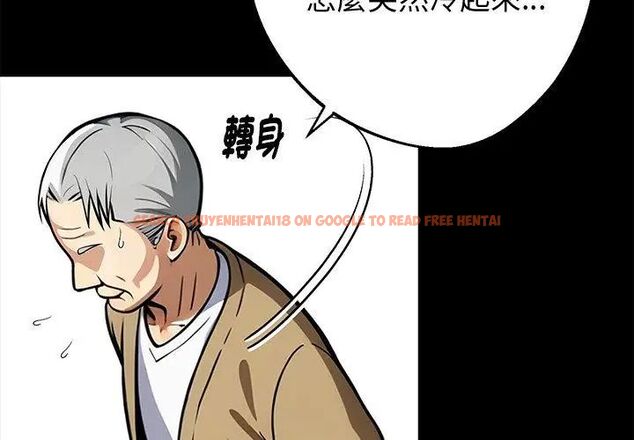 查看漫画黑道X上班族/我身體裏的那個家夥 - 第68話 - tymanga.com中的4767969图片 查看漫画黑道X上班族/我身體裏的那個家夥 - 第68話 - tymanga.com中的4767969图片