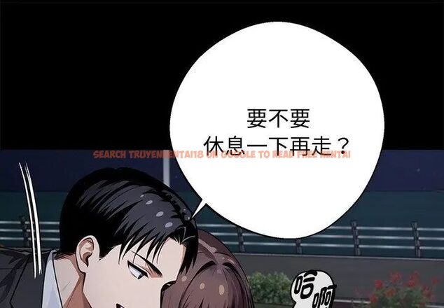 查看漫画黑道X上班族/我身體裏的那個家夥 - 第68話 - tymanga.com中的4767978图片 查看漫画黑道X上班族/我身體裏的那個家夥 - 第68話 - tymanga.com中的4767978图片