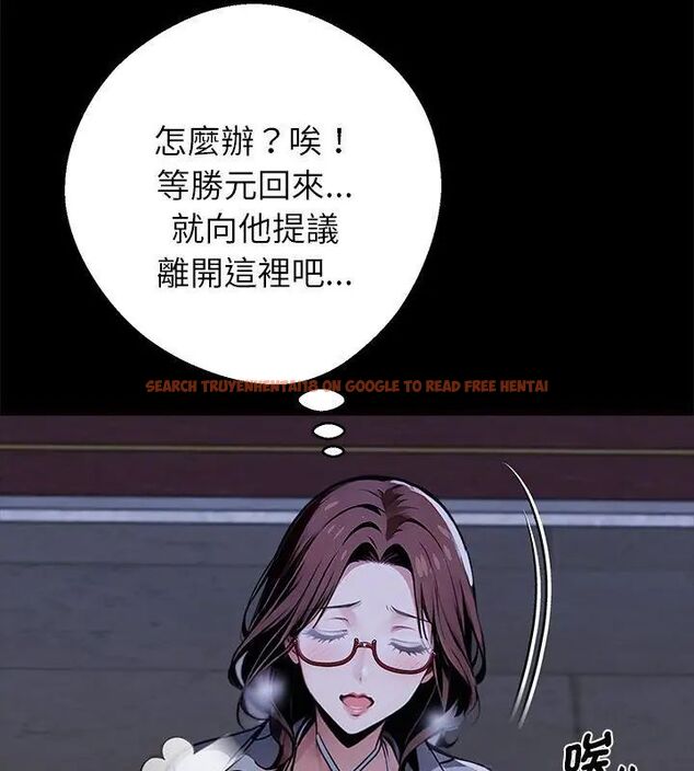 查看漫画黑道X上班族/我身體裏的那個家夥 - 第68話 - tymanga.com中的4768000图片 查看漫画黑道X上班族/我身體裏的那個家夥 - 第68話 - tymanga.com中的4768000图片