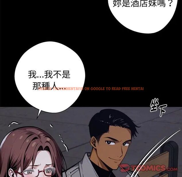 查看漫画黑道X上班族/我身體裏的那個家夥 - 第69話 - tymanga.com中的4789165图片