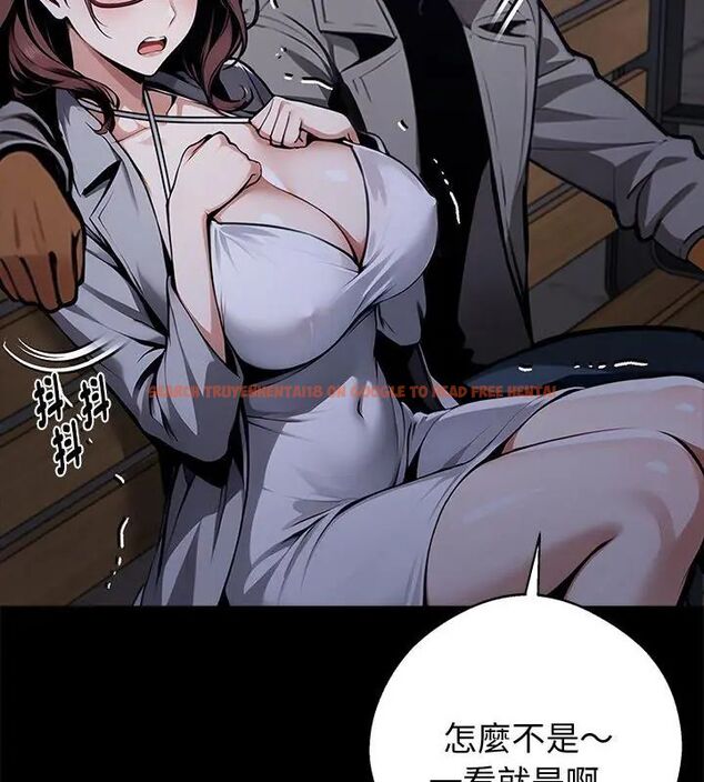 查看漫画黑道X上班族/我身體裏的那個家夥 - 第69話 - tymanga.com中的4789166图片