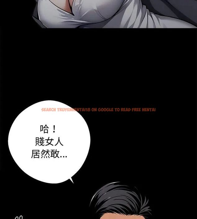 查看漫画黑道X上班族/我身體裏的那個家夥 - 第69話 - tymanga.com中的4789169图片