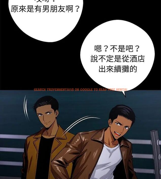 查看漫画黑道X上班族/我身體裏的那個家夥 - 第69話 - tymanga.com中的4789179图片