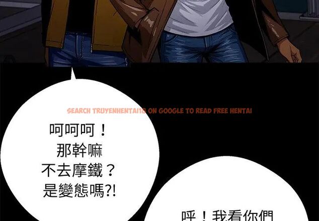 查看漫画黑道X上班族/我身體裏的那個家夥 - 第69話 - tymanga.com中的4789180图片