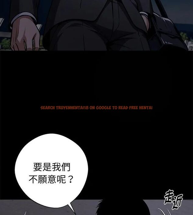 查看漫画黑道X上班族/我身體裏的那個家夥 - 第69話 - tymanga.com中的4789182图片