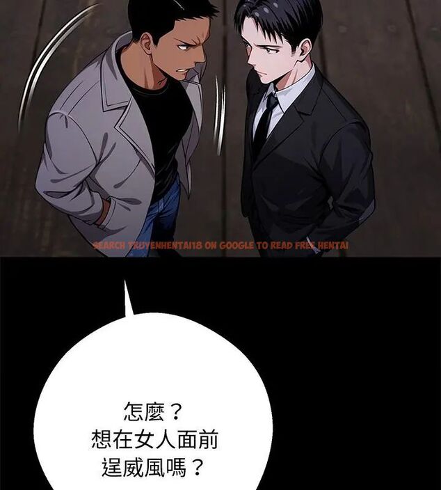 查看漫画黑道X上班族/我身體裏的那個家夥 - 第69話 - tymanga.com中的4789185图片