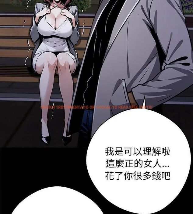 查看漫画黑道X上班族/我身體裏的那個家夥 - 第69話 - tymanga.com中的4789187图片