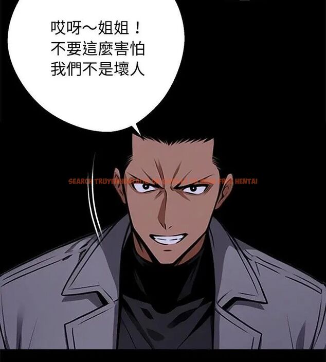 查看漫画黑道X上班族/我身體裏的那個家夥 - 第69話 - tymanga.com中的4789188图片