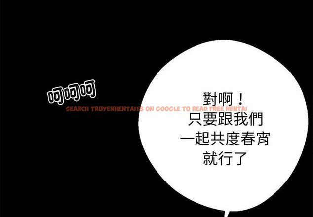查看漫画黑道X上班族/我身體裏的那個家夥 - 第69話 - tymanga.com中的4789189图片