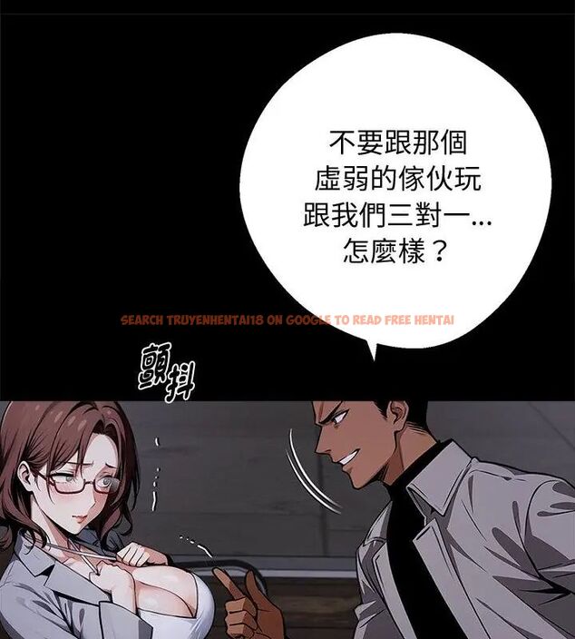 查看漫画黑道X上班族/我身體裏的那個家夥 - 第69話 - tymanga.com中的4789191图片