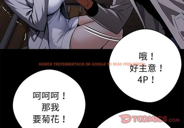 查看漫画黑道X上班族/我身體裏的那個家夥 - 第69話 - tymanga.com中的4789192图片