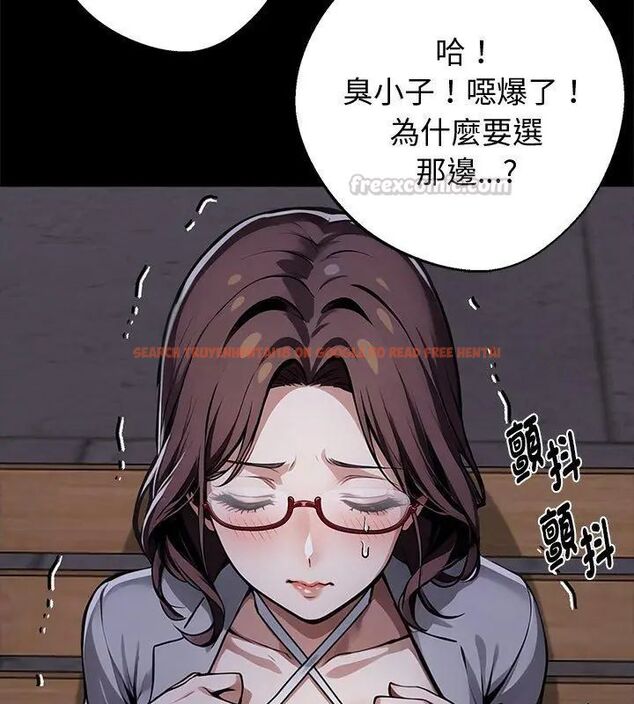 查看漫画黑道X上班族/我身體裏的那個家夥 - 第69話 - tymanga.com中的4789193图片