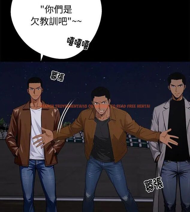 查看漫画黑道X上班族/我身體裏的那個家夥 - 第69話 - tymanga.com中的4789202图片