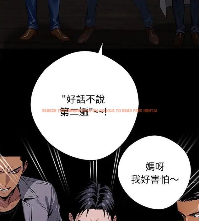 查看漫画黑道X上班族/我身體裏的那個家夥 - 第69話 - tymanga.com中的4789203图片
