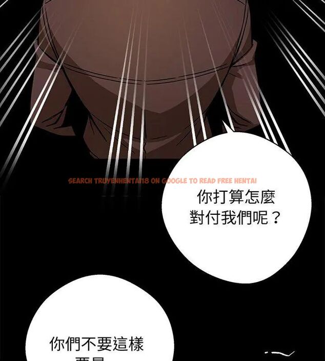 查看漫画黑道X上班族/我身體裏的那個家夥 - 第69話 - tymanga.com中的4789205图片