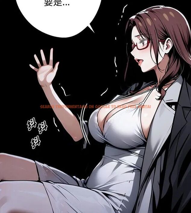 查看漫画黑道X上班族/我身體裏的那個家夥 - 第69話 - tymanga.com中的4789206图片