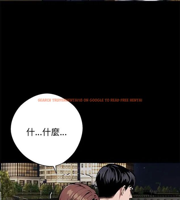 查看漫画黑道X上班族/我身體裏的那個家夥 - 第69話 - tymanga.com中的4789217图片