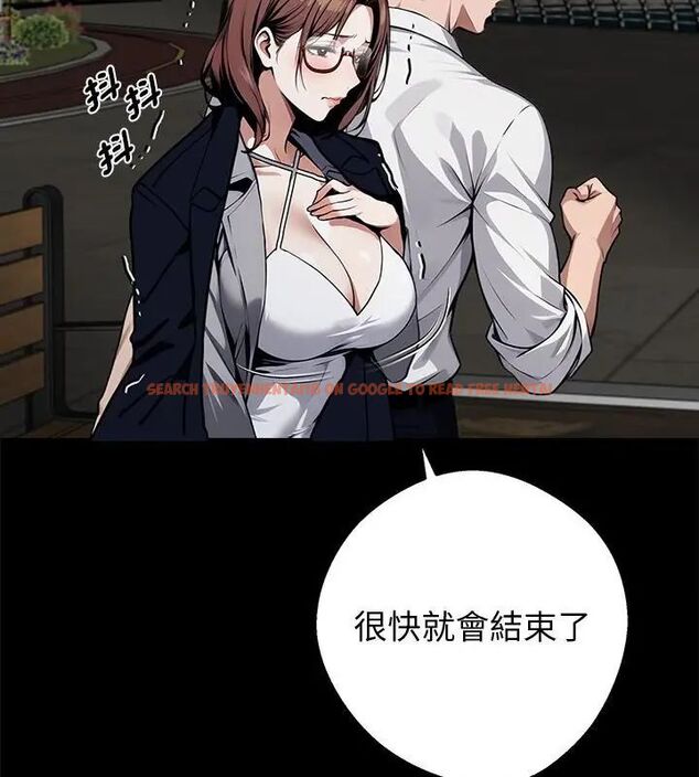 查看漫画黑道X上班族/我身體裏的那個家夥 - 第69話 - tymanga.com中的4789218图片