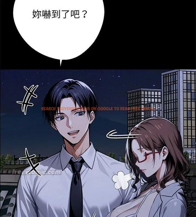 查看漫画黑道X上班族/我身體裏的那個家夥 - 第69話 - tymanga.com中的4789238图片