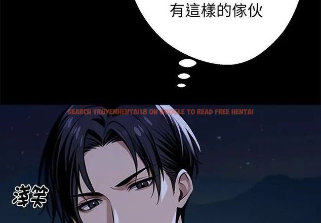 查看漫画黑道X上班族/我身體裏的那個家夥 - 第69話 - tymanga.com中的4789243图片