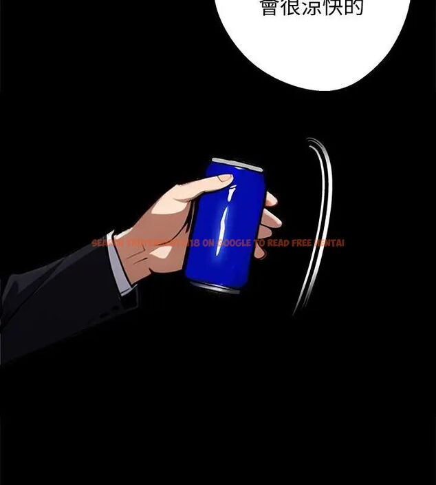 查看漫画黑道X上班族/我身體裏的那個家夥 - 第69話 - tymanga.com中的4789247图片