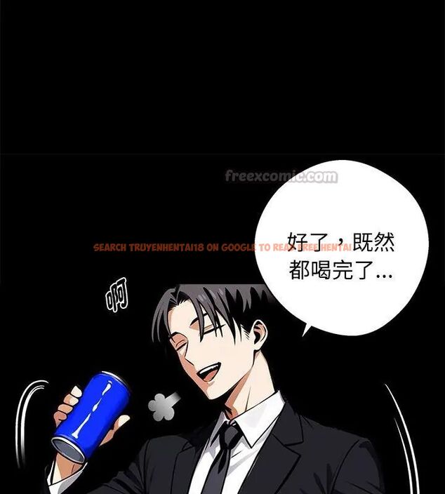 查看漫画黑道X上班族/我身體裏的那個家夥 - 第69話 - tymanga.com中的4789253图片