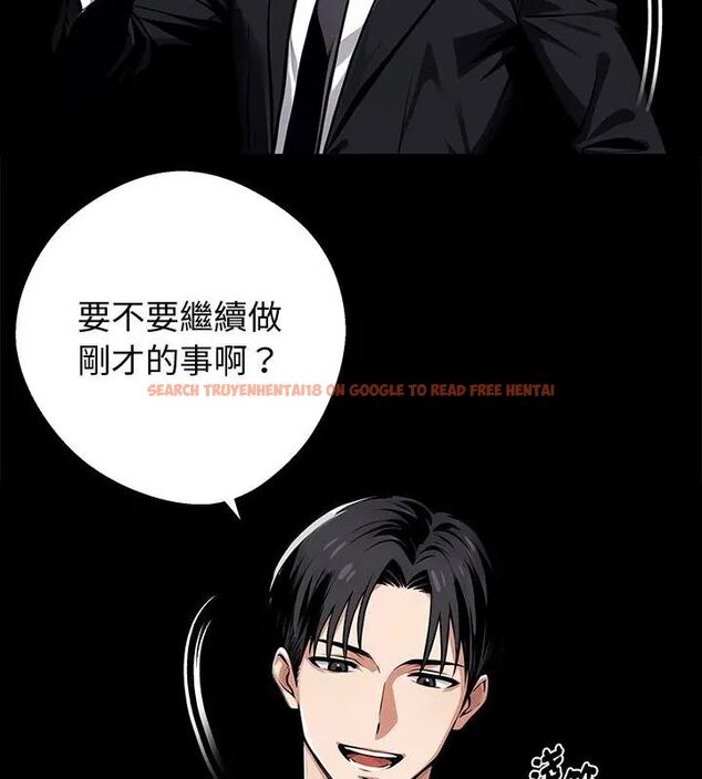 查看漫画黑道X上班族/我身體裏的那個家夥 - 第69話 - tymanga.com中的4789254图片