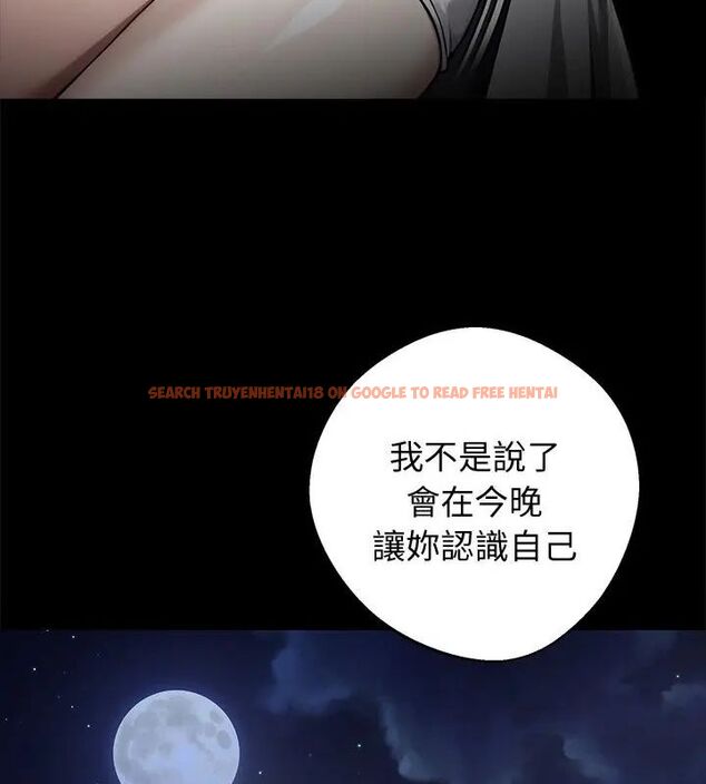 查看漫画黑道X上班族/我身體裏的那個家夥 - 第69話 - tymanga.com中的4789257图片