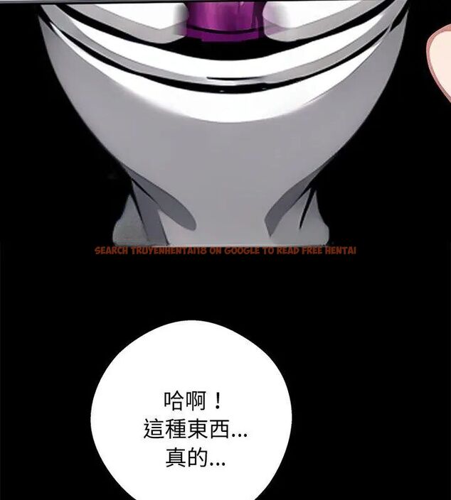 查看漫画黑道X上班族/我身體裏的那個家夥 - 第69話 - tymanga.com中的4789277图片