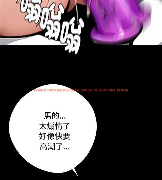 查看漫画黑道X上班族/我身體裏的那個家夥 - 第69話 - tymanga.com中的4789281图片