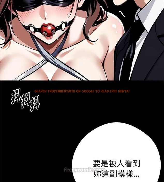 查看漫画黑道X上班族/我身體裏的那個家夥 - 第69話 - tymanga.com中的4789283图片