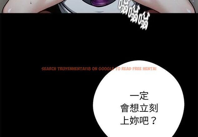 查看漫画黑道X上班族/我身體裏的那個家夥 - 第69話 - tymanga.com中的4789285图片