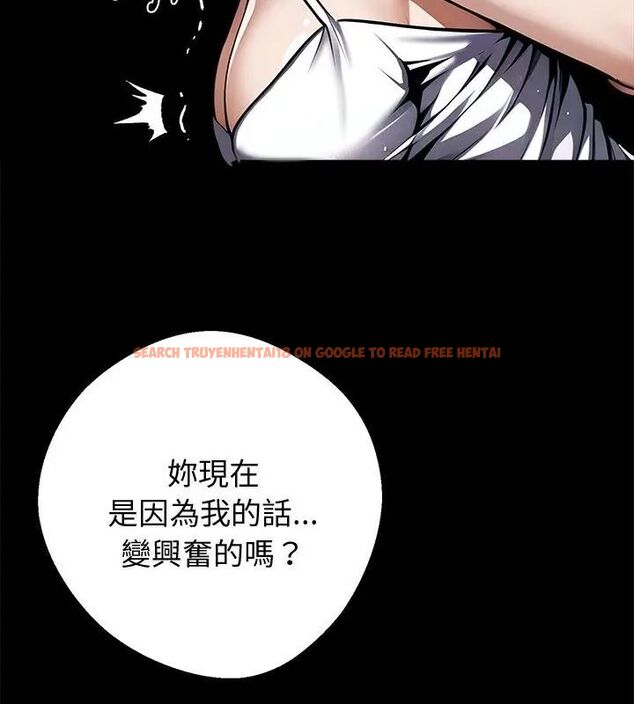查看漫画黑道X上班族/我身體裏的那個家夥 - 第69話 - tymanga.com中的4789290图片