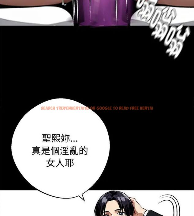 查看漫画黑道X上班族/我身體裏的那個家夥 - 第69話 - tymanga.com中的4789292图片