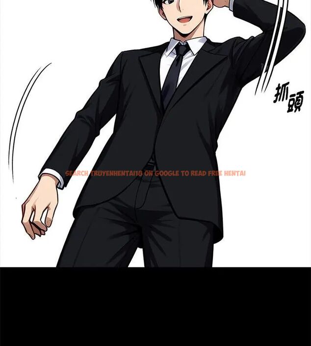 查看漫画黑道X上班族/我身體裏的那個家夥 - 第69話 - tymanga.com中的4789293图片