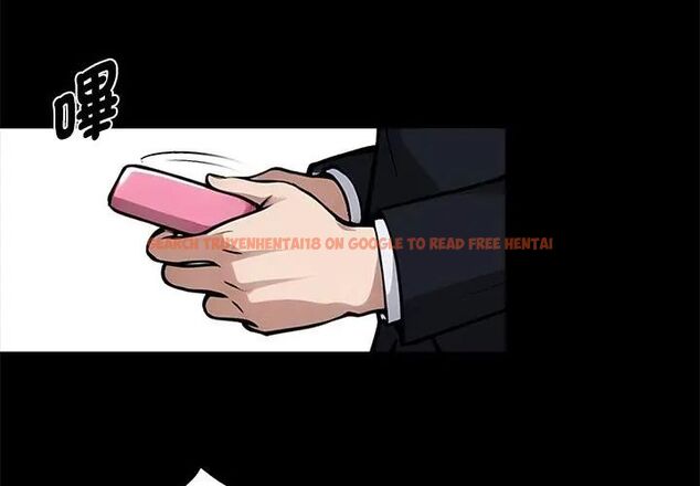 查看漫画黑道X上班族/我身體裏的那個家夥 - 第69話 - tymanga.com中的4789297图片