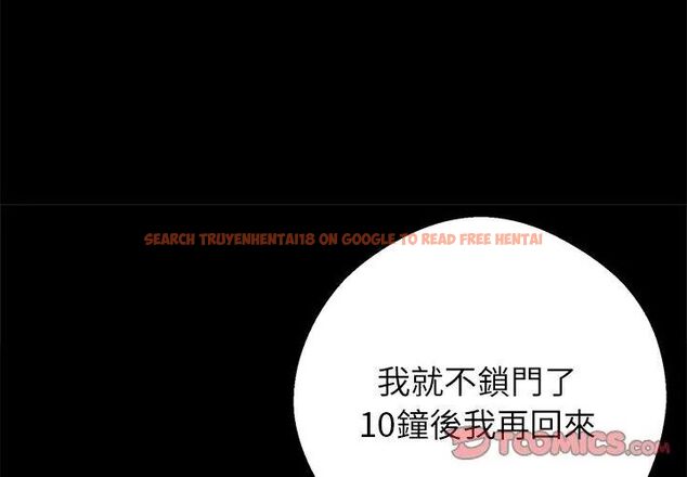 查看漫画黑道X上班族/我身體裏的那個家夥 - 第69話 - tymanga.com中的4789309图片