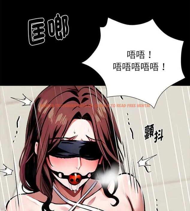 查看漫画黑道X上班族/我身體裏的那個家夥 - 第69話 - tymanga.com中的4789311图片