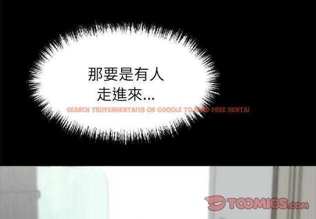 查看漫画黑道X上班族/我身體裏的那個家夥 - 第69話 - tymanga.com中的4789318图片