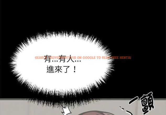 查看漫画黑道X上班族/我身體裏的那個家夥 - 第69話 - tymanga.com中的4789321图片