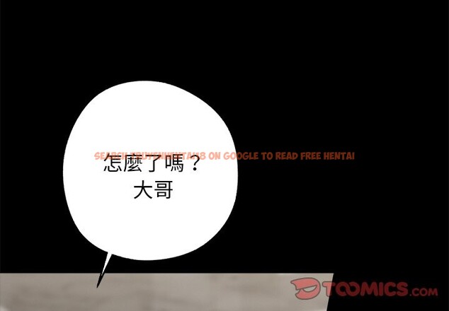 查看漫画黑道X上班族/我身體裏的那個家夥 - 第8話 - www.tymanga.com中的3406770图片