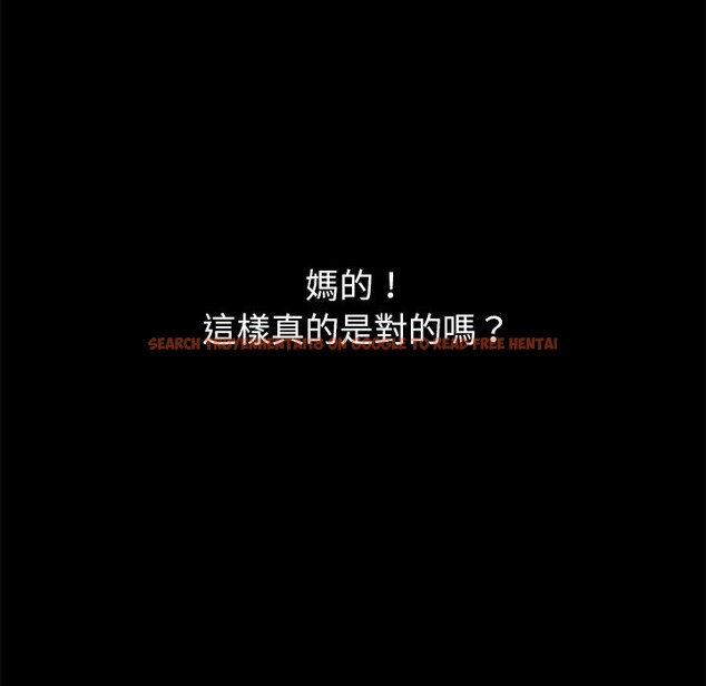查看漫画黑道X上班族 - 第1話 - sayhentaiz.net中的3405394图片