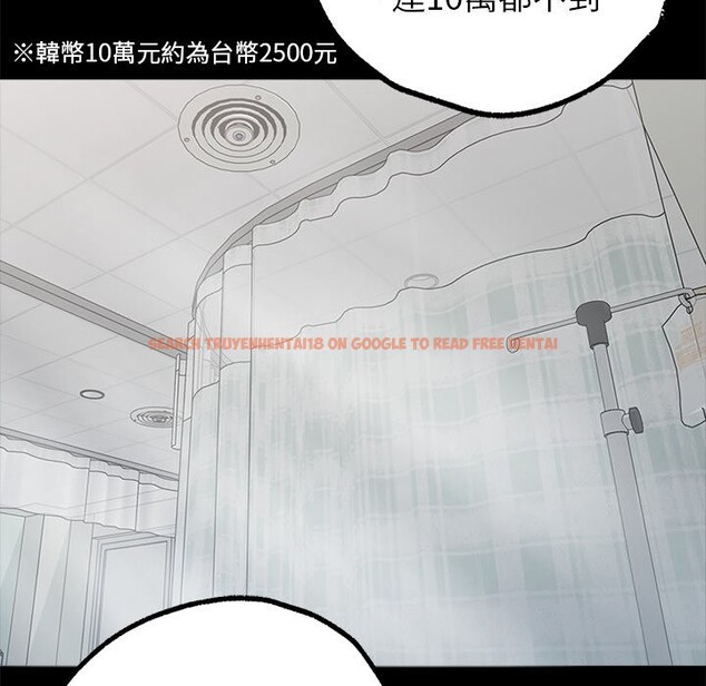 查看漫画黑道X上班族 - 第1話 - sayhentaiz.net中的3405404图片
