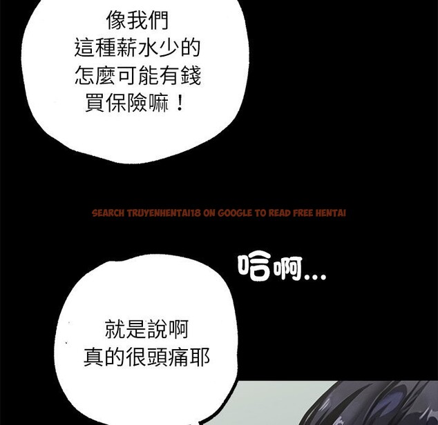 查看漫画黑道X上班族 - 第1話 - sayhentaiz.net中的3405405图片