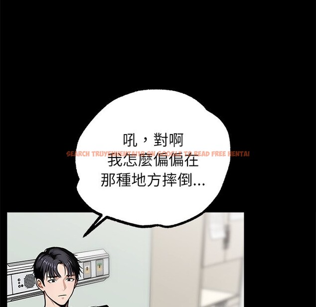 查看漫画黑道X上班族 - 第1話 - sayhentaiz.net中的3405408图片