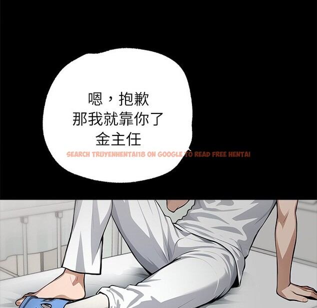 查看漫画黑道X上班族 - 第1話 - sayhentaiz.net中的3405410图片