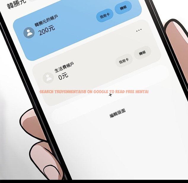 查看漫画黑道X上班族 - 第1話 - sayhentaiz.net中的3405415图片