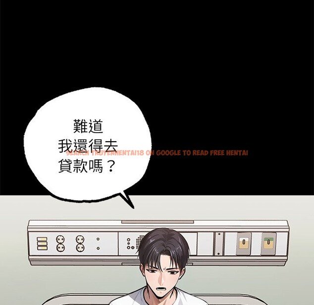 查看漫画黑道X上班族 - 第1話 - sayhentaiz.net中的3405419图片