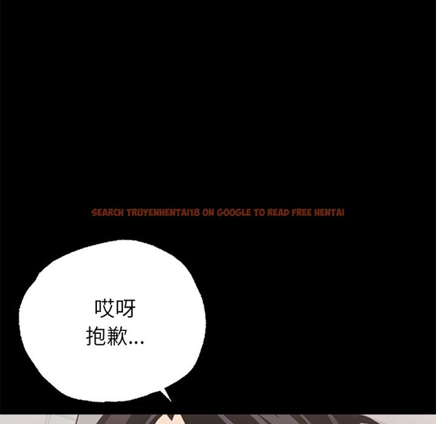 查看漫画黑道X上班族 - 第1話 - sayhentaiz.net中的3405426图片